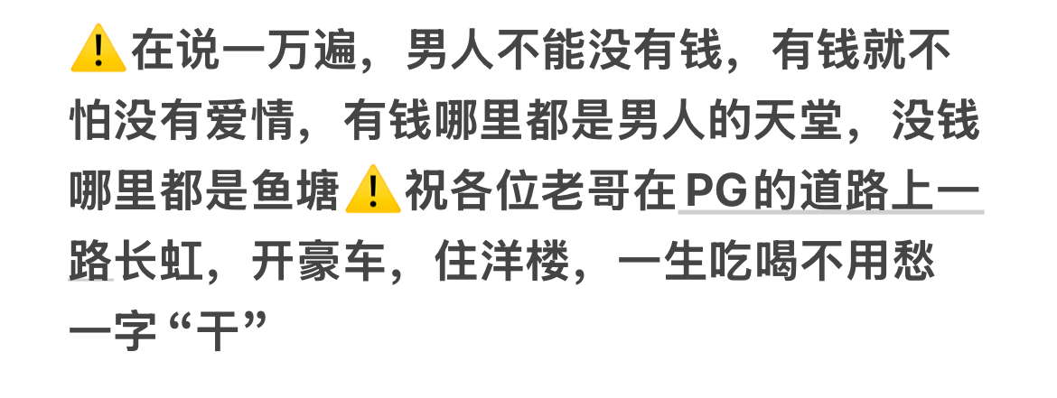 必胜客之王